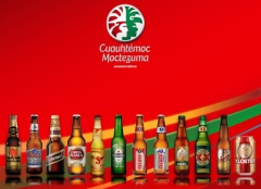 Cervecería Cuauhtémoc Moctezuma - HEINEKEN México